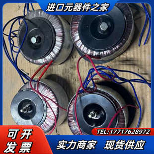 55V 出0 议价 进220付 600VA变压器