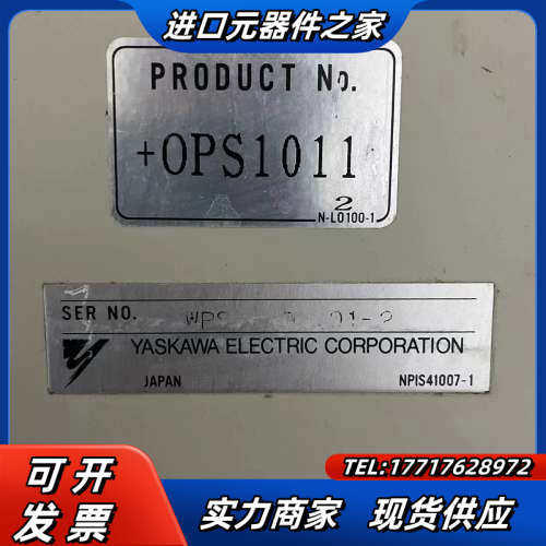 起重机联动台主令控制器 联动台行车控制器 议价