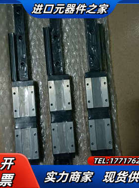 CPC台湾发黑精密导轨MR15MN-445L-20-20，全议价