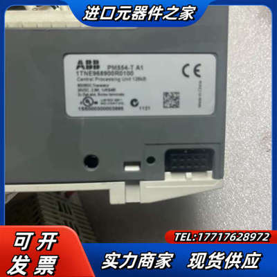 PLC PM554-T+AI561加电源功能议价