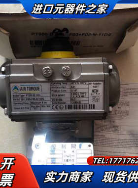 原装正品 全新AIR TORQUE PT050BS08A S议价