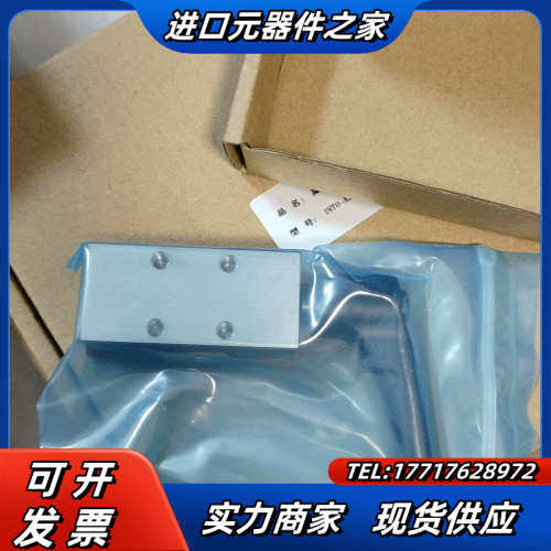 FF2001A14个议价