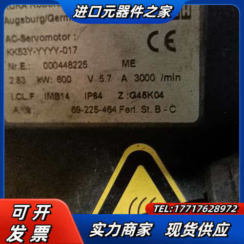 KUKA伺服电机KK53Y-YYYY-017现货询价现货议价
