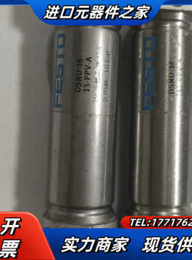 DSNU-16-15-PPV-A气缸，编号190826议价