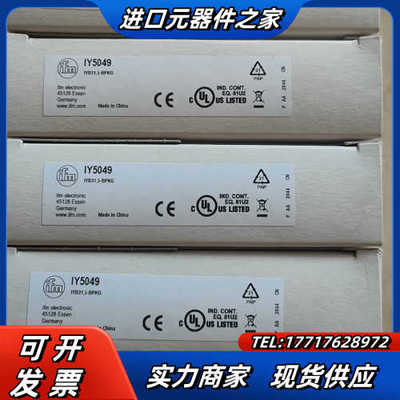 IY5049 IFM易福门传感器9个现货议价