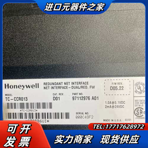 TC-PRS021/TC-CCR013/OAH061议价