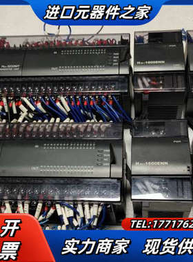 PLC，H2U－3232MT，H2S－3232MT，H2议价