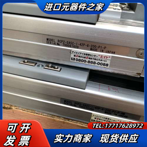 IAI电缸模组滑台，模组议价