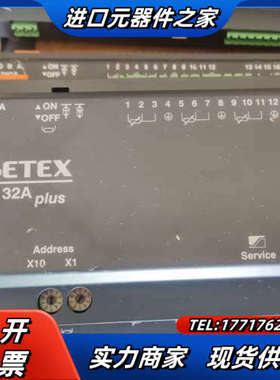 德国SETEX染色PLC FMD32A plus，正品，议价