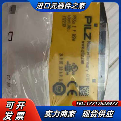 PILZ全新312230…议价