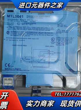 MTL      MTL5041、MTL5021、MTL40议价