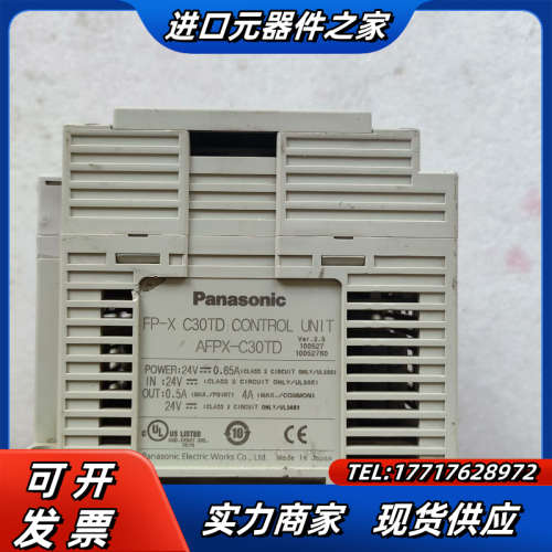PLC模块AFPX-C30TD议价