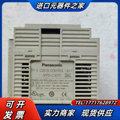 PLC模块AFPX-C30TD议价