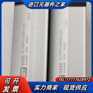 GSEE 50W D议价 吉诺ELL76W812L60