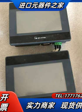 触摸屏 MT6050iP 实物 功能。议价