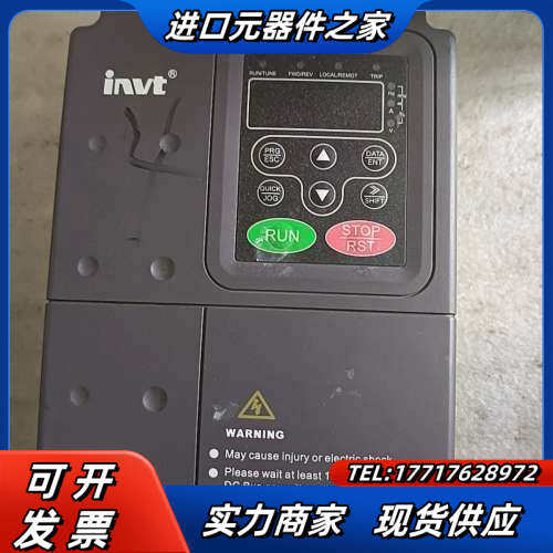 英威腾变频器CHF100A-5R5G/7R5P-4议价