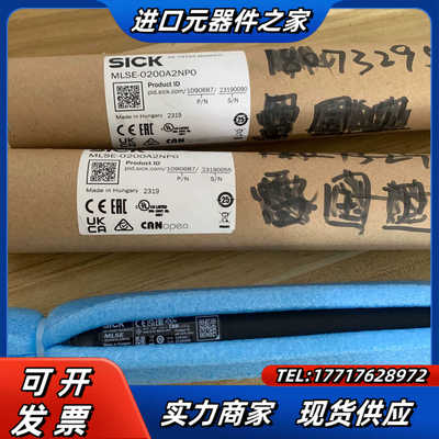 SICK MLSE-0200A2NP0，订货号10906议价
