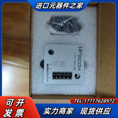 维控BD板 :LX5V-2DAI 议价