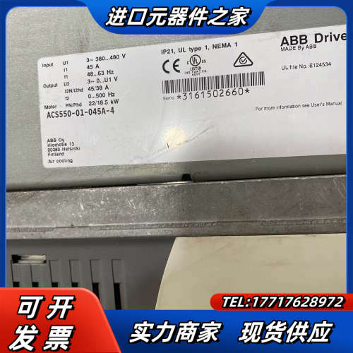 变频器,ACS550-01-045A-4，拍议价