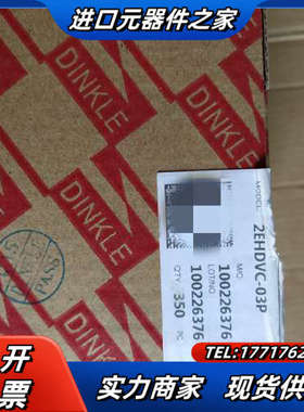 町洋5.08pcb接线端子焊接端子接插件直针2EHDVC议价