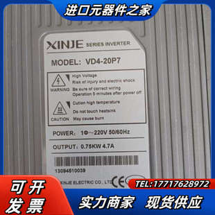 功能 如图实物 议价 20P72台 信捷VD4