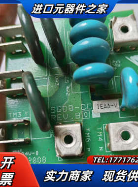 驱动整流板DF9401559-B0S，二只，功能完好议价