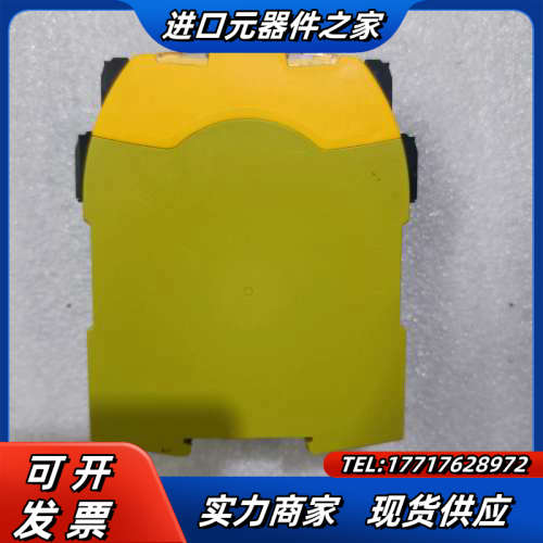 pilz皮尔滋继电器PNOZ mm0.1p 772001 实议价