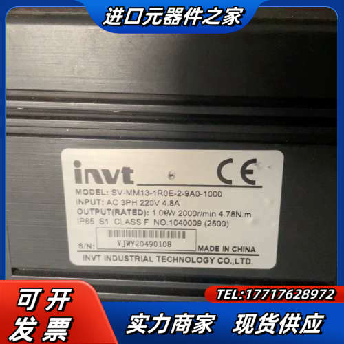 英威腾:  SV-MM13-1R0E－2-0A9-1000议价