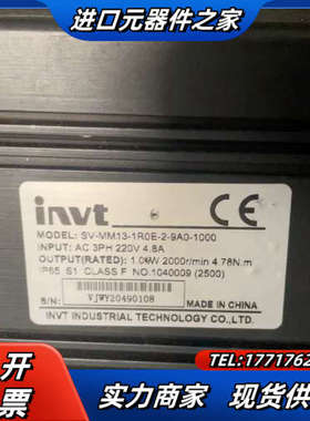 英威腾:  SV-MM13-1R0E－2-0A9-1000议价