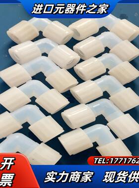 pfa弯头pvdf34 flarelink 双扩口扩口议价