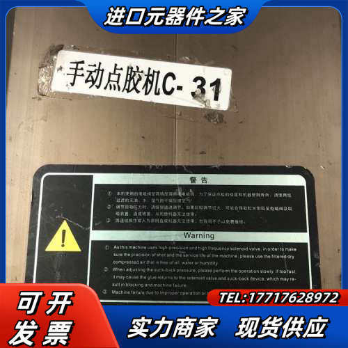 Tendun 超小型数显示点胶机控制器 AP-200T议价
