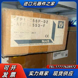 F议价 模块 AFP12553