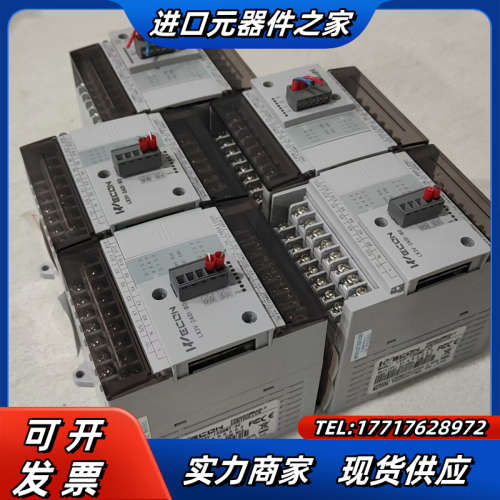 维控主机LX3V-1208MT-A2+模块LX3V-2ADI议价