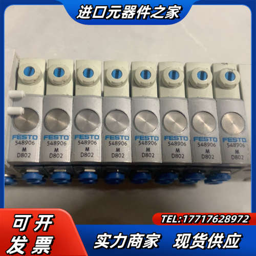 原装正品 德国 CPVSC1-AE16-DP议价