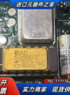 AD526BDZ议价