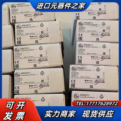 IFM PN3594 PN3571 PN3597 易福门 压议价