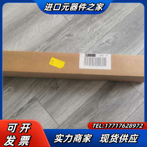 海德汉LS487C -370   572 248-07光栅尺议价