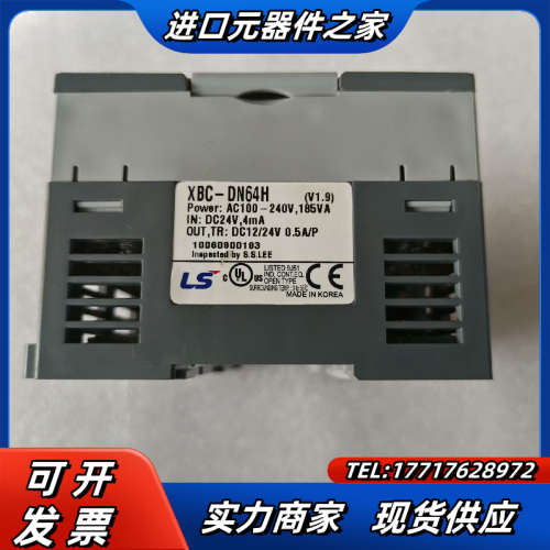 LS产电PLC模块 XBC-DN64H，一只议价