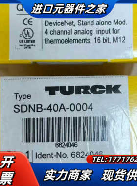 图尔克模块SDNB-40A-0004议价