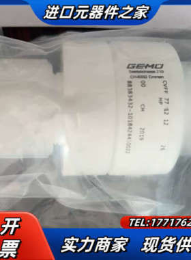 全新原装PFA单向阀 GEMU/盖米CVFF 77 12 1议价