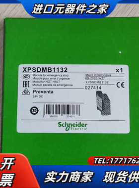 安全继电器XPSAF5130 XPSAFL51议价