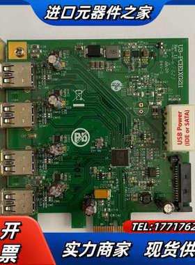 台湾IOI四口图像采集卡U3 PCIE1XG211带远程唤醒议价