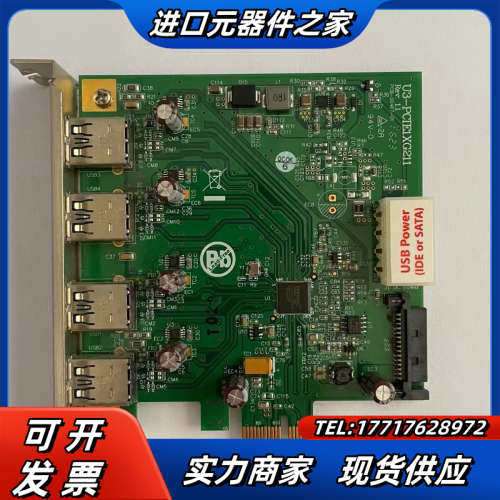 台湾IOI四口图像采集卡U3 PCIE1XG211带远程唤醒议价