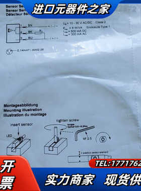安沃驰磁开R412022872议价