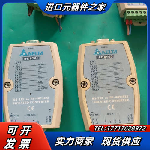 232转485通讯转换模块 IFD8500，转换器，议价
