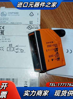 O5P500易福门光电开关O5P-FPKG/US100议价
