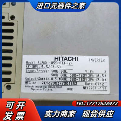 变频器 SJ200-055HFEF-ZF  5.5KW议价