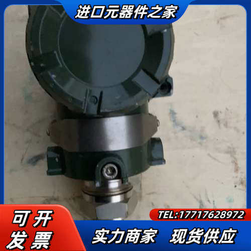 横河EJA530A-EBS9N -02NN压力变送器，实议价