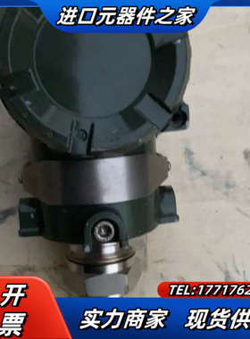 横河EJA530A-EBS9N -02NN压力变送器，实议价