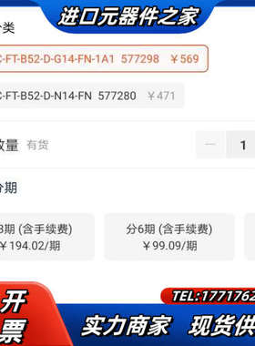 电磁阀577298，议价